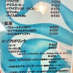 レアレア&レアレア - ドリンクメニュー　2014/11
