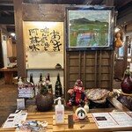 お食事処 山の里 - 