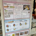 クレープリー・アルション - 