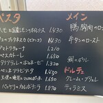 イタリアンバル衆楽BRILLER - 