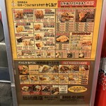 からあげ専門店 加納商店 藤沢店 - 