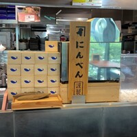 出汁しゃぶおばんざい おかか 東京 - 