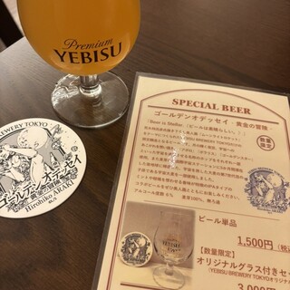 YEBISU BREWERY TOKYO_0