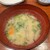 ふとっぱら - 料理写真:味噌汁（会計前無料）