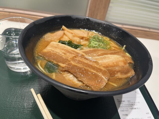 Umaka Ramen