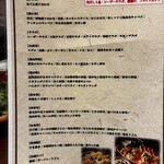 焼鳥とおでん 大人気 新宿店 - 