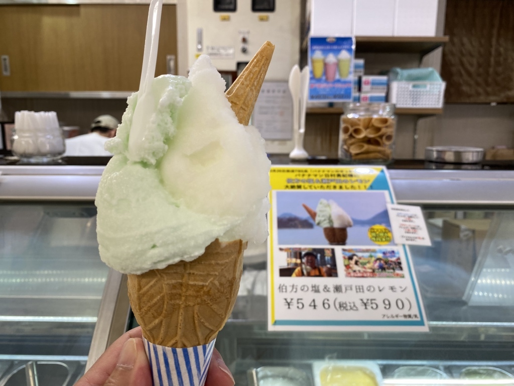 写真 : ドルチェ そごう広島店 - 紙屋町西/ジェラート・アイスクリーム