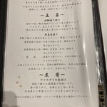 ビーチサイド温泉リゾート ゆうみ - 