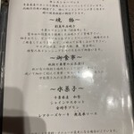 ビーチサイド温泉リゾート ゆうみ - 