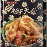 ますのすし本舗 源 コンコース売店 - 