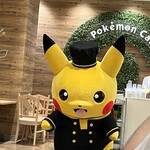 ポケモンカフェ - 