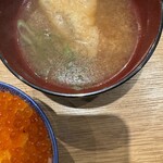 高輪それがし - 