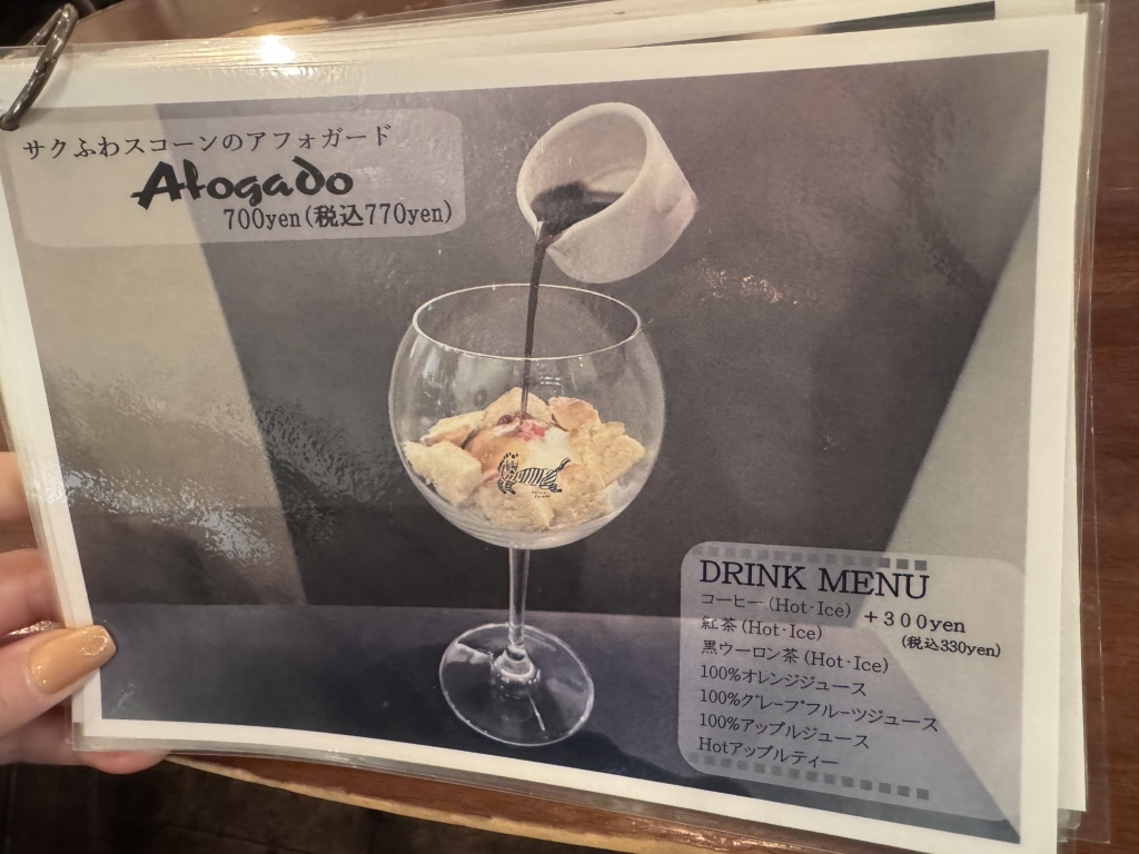 メニュー写真 : ボン・ファム （Bonne Femme） - 荒畑/カフェ | 食べログ