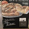 スターバックスコーヒー TSUTAYA BOOKSTORE 弘前ヒロロ店