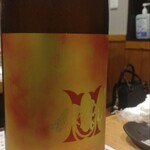 居酒屋ふじや - 