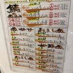 食堂 煮魚少年 - 