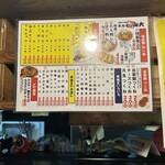 串焼きホルモン山大 - 