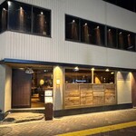 和牛料理 一石三鳥 - 