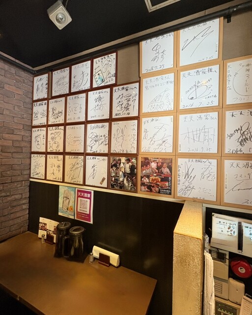 Shisen Mabo Tenten Shuka Nanba Nishi Ten photo 4