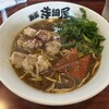 麺庭 寺田屋 近江八幡店