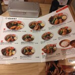 北海道スープカレー Suage - 