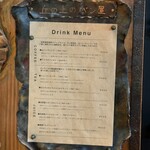 丘の上のパン屋 - 