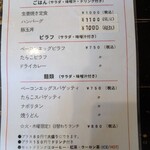 コーヒー プチ フール - 