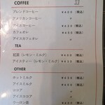 コーヒー プチ フール - 