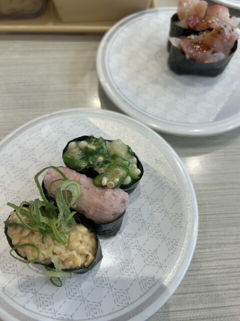 Hama Zushi Nisshin Ten photo 5