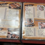 鳥梅やきとりコーナー - 