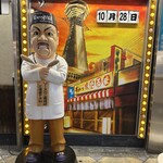 大阪新世界元祖串かつ だるま - 