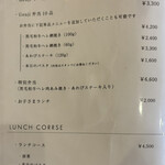 Genji[源氏] - 源氏弁当3300円　1割値上がりしてました