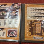 鳥梅やきとりコーナー - 