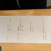 瓢斗 京都駅前本店 - 