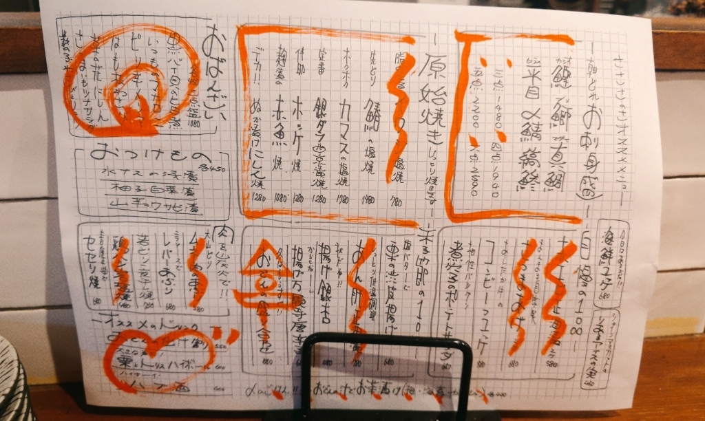 ささのページ 広報さざ10月号（第606号） / 佐々町ホームページ