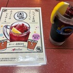 鳥梅やきとりコーナー - 