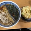 加賀 - かき揚げそば650円+にしん姿煮390円 計1040円
