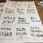 越の串焼き ニワノトリ - 