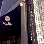 オステリア ブッビーノ - 