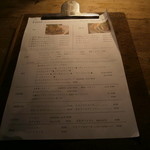 cafe nei - メニュー