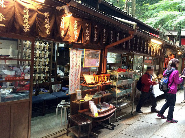 Yakuryoku Tei photo 4