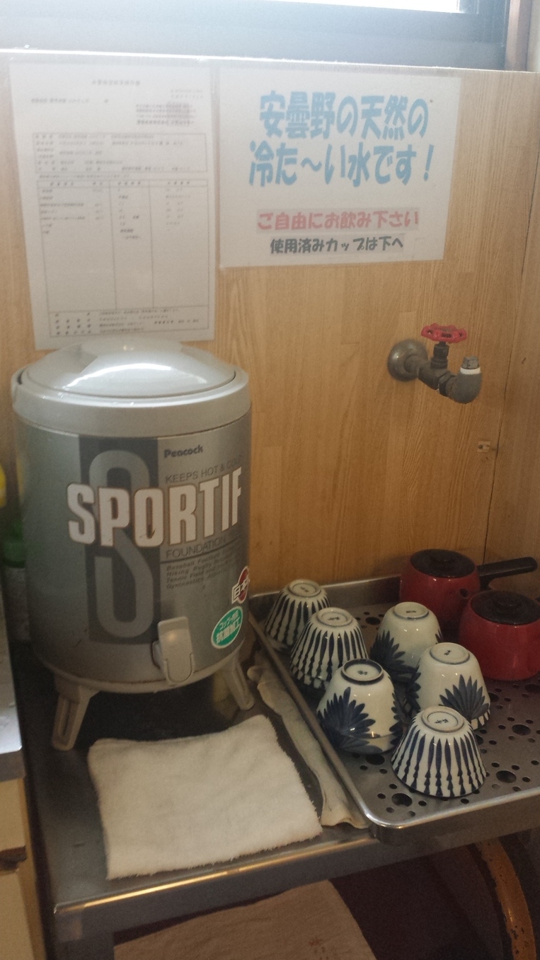 割烹旅館 山のたこ平 name=