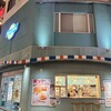 ブルーシール - 