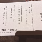 セトレ　ハイランドヴィラ - 