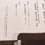 セトレ　ハイランドヴィラ - 