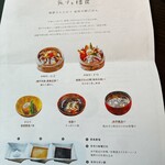 セトレ　ハイランドヴィラ - 