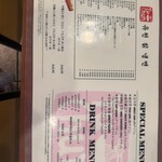 Yu Chun Korean Restaurant - 