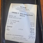 Yu Chun Korean Restaurant - 