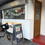 麺匠 パスタバカ一代 - 