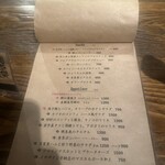 富士屋本店グリルバー - 